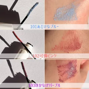 【カラーマスカラ】GALLERY_1_14