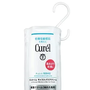 キュレル バスタイム モイストバリアクリーム