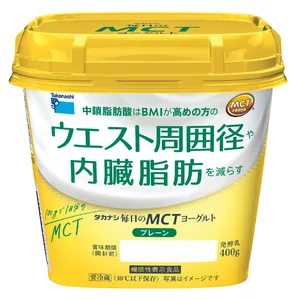 トレンド バズりフード MCTオイル タカナシ 毎日のMCTヨーグルト