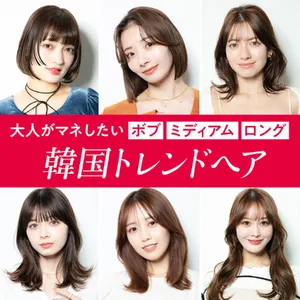 ボブヘアGALLERY_1_11