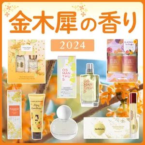 金木犀の香りGALLERY_1_1