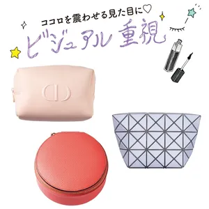 美容好きさんのポーチの中身GALLERY_1_23