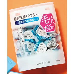 摩擦赤みと毛穴におすすめのスキンケア スイサイ ビューティクリア パウダーウォッシュN