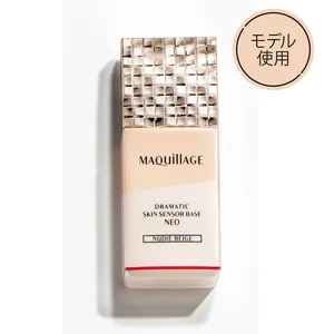 マキアージュ ドラマティックスキン センサーベース NEO ヌーディーベージュ