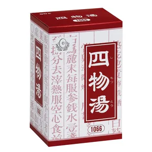 血を補う漢方薬。月経不順、更年期障害、貧血などに。四物湯エキス顆粒クラシエ 90包￥6930（第2類医薬品）／クラシエ薬品（ドラッグストア以外の一部薬局で販売。取り扱い店はお問い合わせを）