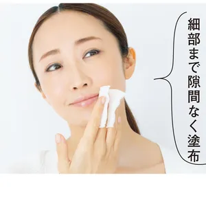 小鼻や口のまわりなど凹凸部分は、コットンに指1本をあてて細かく保湿。