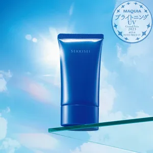 『MAQUIA ブライトニング・UVグランプリ 2023』GALLERY_1_14