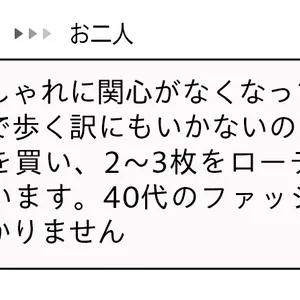 ジェーン・スーさん×マミ様が語る【ミドルエイジの味わい方】GALLERY_1_12