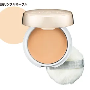 クリアラスト フェイスパウダー N