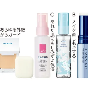 A トランシーノ薬用 ホワイトニングスティック（医薬部外品） 5.3g ￥3850（編集部調べ）／第一三共ヘルスケア　B エスト リフレッシング デイケアミスト ハーバルスプラッシュの香り 50ml ￥3300／花王（4月22日限定発売）　C カルテHD モイスチュア ミストローション（医薬部外品） 60ml ￥990（編集部調べ）／コーセー マルホ ファーマ　D イハダ 薬用フェイスプロテクトパウダー（医薬部外品） SPF40･PA＋＋＋＋ 9g ￥1980／資生堂薬品