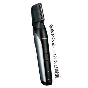 パナソニック ボディトリマー  ER-GK81　 ￥13000（編集部調べ）