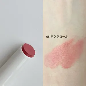 キャンメイク むちぷるティント