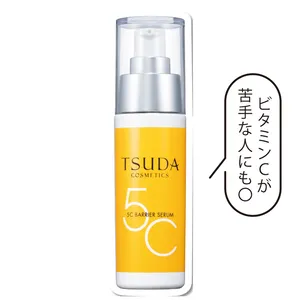 ビタミンＣが 苦手な人にも〇