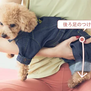 ドッグマッサージ　大きな筋肉をほぐす後ろ足マッサージ①