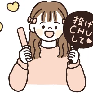 共感力が高く感情豊かな感性派におすすめの休み方 推し活をする