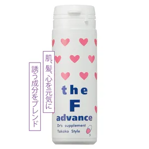 Takako Style the F advance 60錠 ￥8640／TAKAKOスタイル