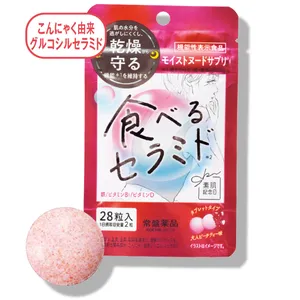 フェムテックおすすめアイテム PhotoGallery_1_24