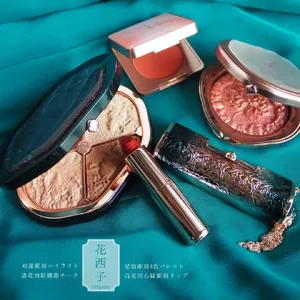 中国コスメGALLERY_1_19