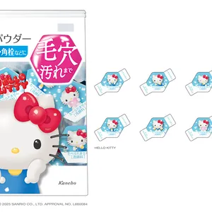 サンリオ コスメ コラボ　suisai　酵素洗顔　ハローキティ