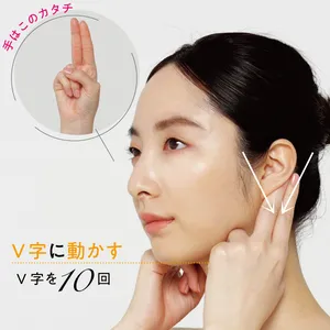 ジョーラインフェイスラインたるみ引き上げ