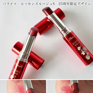 パラドゥ エッセンスルージュS 25周年限定デザイン