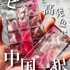 中国コスメGALLERY_1_11