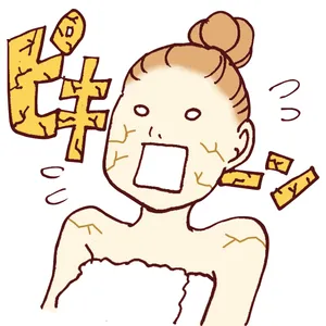 砂漠肌状態の「保湿」見直しポイント＆おすすめコスメ PhotoGallery_1_7