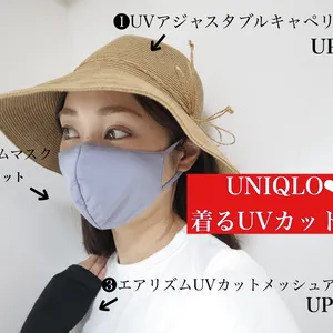 【ユニクロのUV対策グッズ】GALLERY_1_25