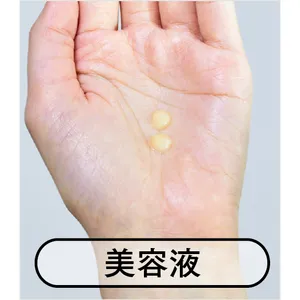 砂漠肌状態の「保湿」見直しポイント＆おすすめコスメ PhotoGallery_1_23