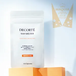 MAQUIA ベストコスメ 2025 上半期 PhotoGallery_1_47