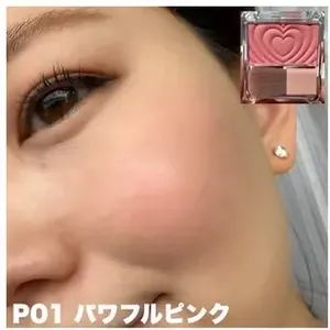 キャンメイク「パウダーチークス」をイエベがスウォッチ P01 パワフルピンク