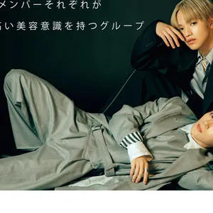 「JO1はメンバーそれぞれが高い美容意識を持つグループ」