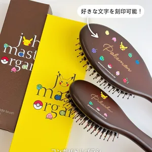 ジョンマスターオーガニック コンボパドルブラシ＜ピカチュウ スペシャルデザイン＞、ジョンマスターオーガニック コンボパドルブラシ ミニ＜ピカチュウ スペシャルデザイン＞