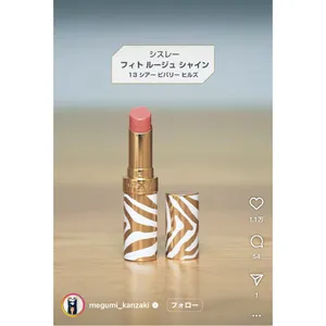 神崎 恵さんのこれ いいよ図鑑のインスタ画面 シスレー