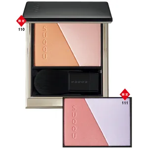 夏新色コスメカタログ2025 PhotoGallery_1_63