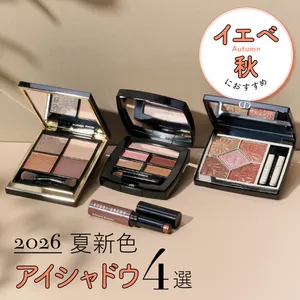 【夏コスメ】GALLERY_1_7