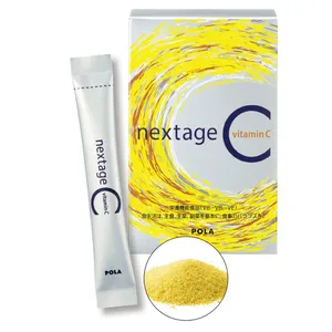 ネクステージ シー