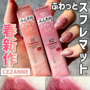 2024年春コスメカタログ PhotoGallery_1_37