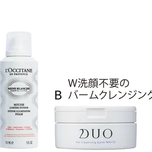 A レーヌブランシュ イルミネイティングクレンジングフォーム 150ml ￥4950／ロクシタンジャポン　B デュオ ザ クレンジングバーム ホワイトa 90g ￥3960／プレミアアンチエイジング