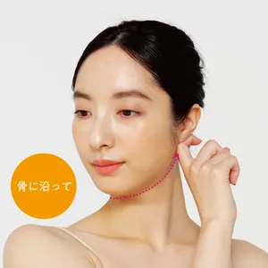 ジョーラインマッサージたるみプロセス2