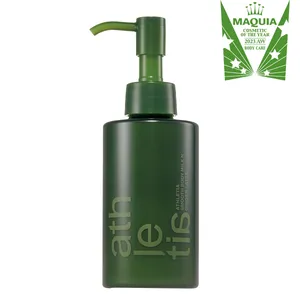 MAQUIAベストコスメ2023下半期 PhotoGallery_1_40