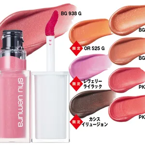 夏新色コスメカタログ2025 PhotoGallery_1_19