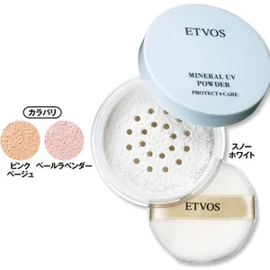 2026年春夏新作のおすすめパウダー スキンケア成分配合 エトヴォス ミネラルUVパウダーAZ