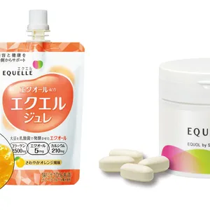 エクエル、エクエル ジュレ