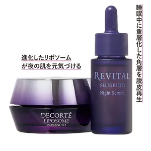 ●40代は夜間に１日の肌疲れをリセット