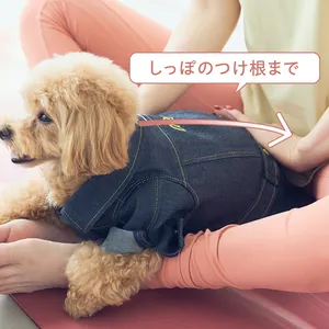 ドッグマッサージ　体温と呼吸を感じる背中さすり①