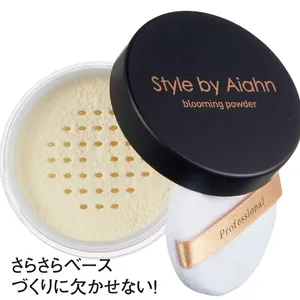 スタイル バイ アイアン ブルーミングパウダー ￥3850