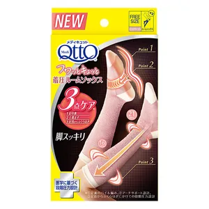 メディキュット フワッとキュッと 着圧ルームソックス