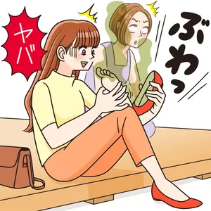 足のニオイ対策