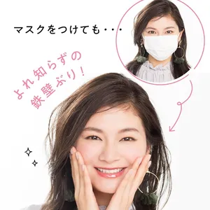 【夏のおすすめマスクメイク】崩れにくい鉄壁ベースメイクのやり方_8